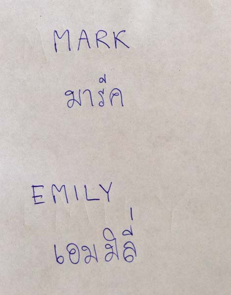 Our names in Thai